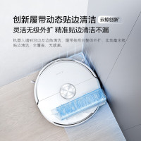 云鲸(NARWAL)云鲸扫地机器人扫拖一体自动清洗全自动拖地擦地机机械臂毛发0缠绕 逍遥002上下水版