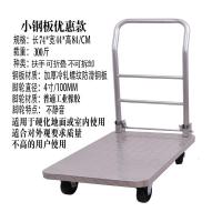 折叠钢板平板车快递金属拉货手拉车载重王小推车货搬运车四轮拖车