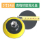 M14 丝 3寸抛光盘 M14丝打蜡抛光盘3寸至7寸橡胶软盘抛光机托盘打蜡底盘自粘打磨盘