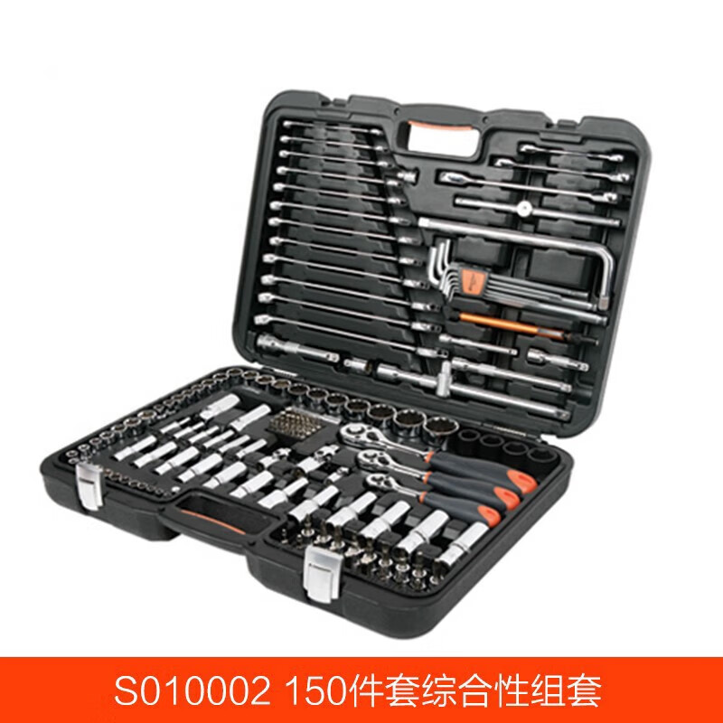 钢盾(SHEFFIELD) S010002 150件套综合性组套【家用】