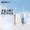 拜尔便携式冲牙器V6(漫暮蓝烟)