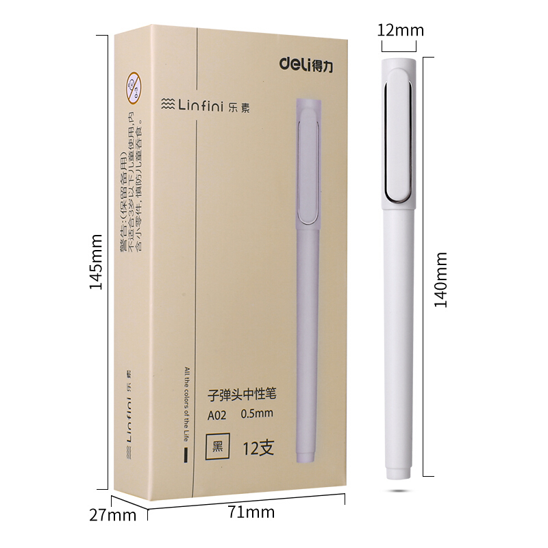 得力(deli)A02乐素按动中性笔学生用0.5MM子弹头简约小清新可爱签字笔 拔盖中性笔 12支装