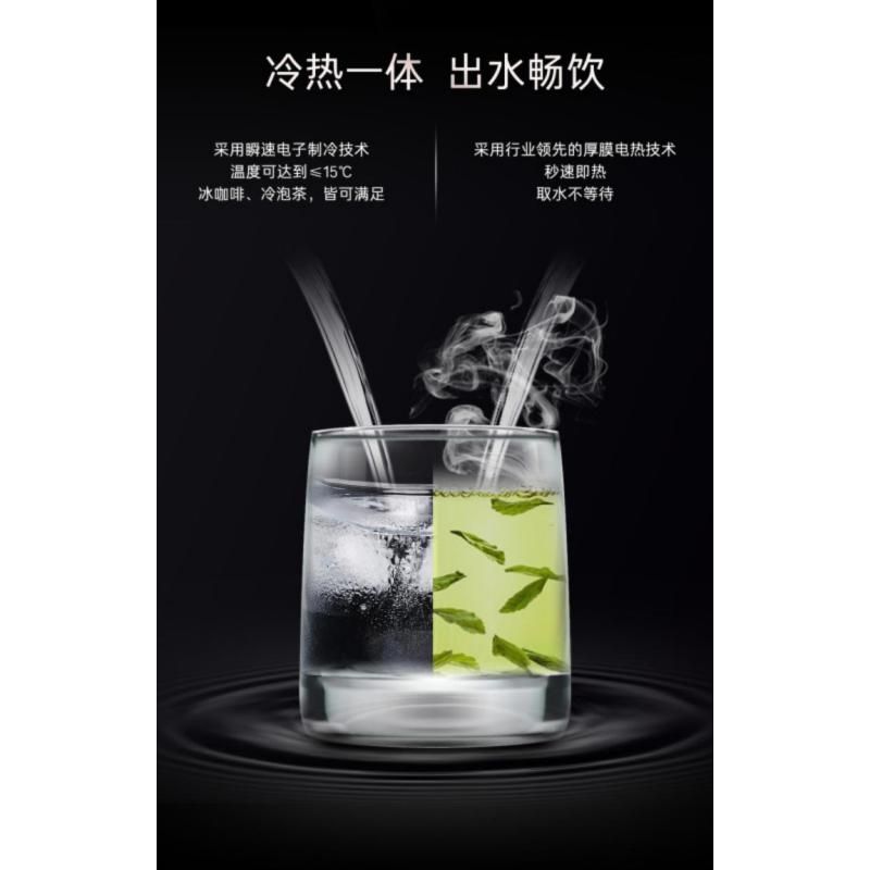 卡萨帝鉴赏家管线机CGD-21BU1