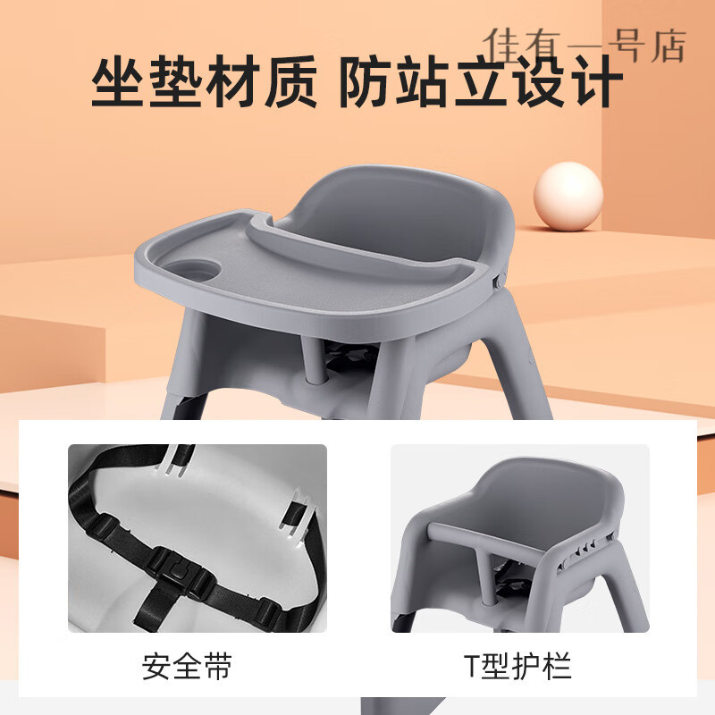宝宝椅 (特厚款)带餐盘带360°万向轮