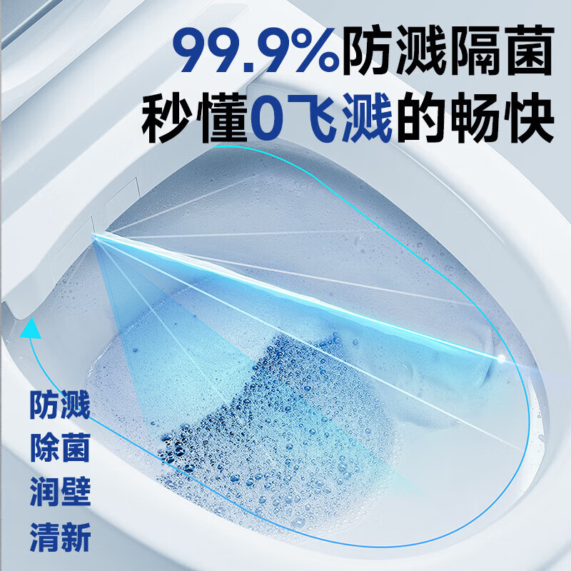 惠达HUIDA智能马桶ET65 一体式智能马桶低水压脚踢冲水泡沫盾全自动坐便器马桶高清大图
