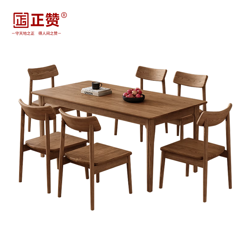 正赞 实木餐桌白蜡木食堂餐桌椅 1400*800*750mm一桌六椅高清大图