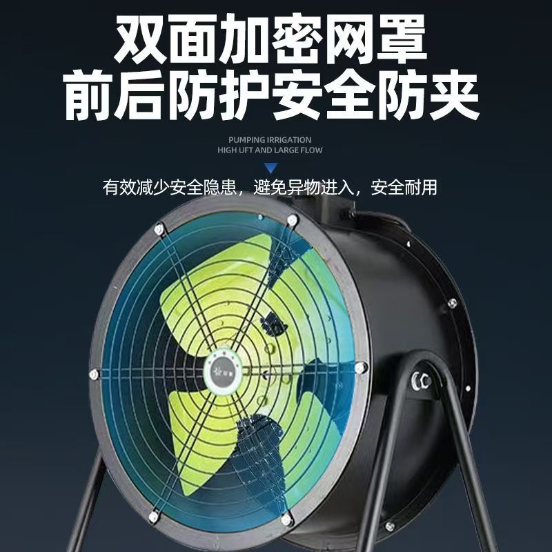 企采严选 耐高温防油防潮轴流通风机 风量11000m3/h 1.1KW 220V配防雨百叶/套高清大图