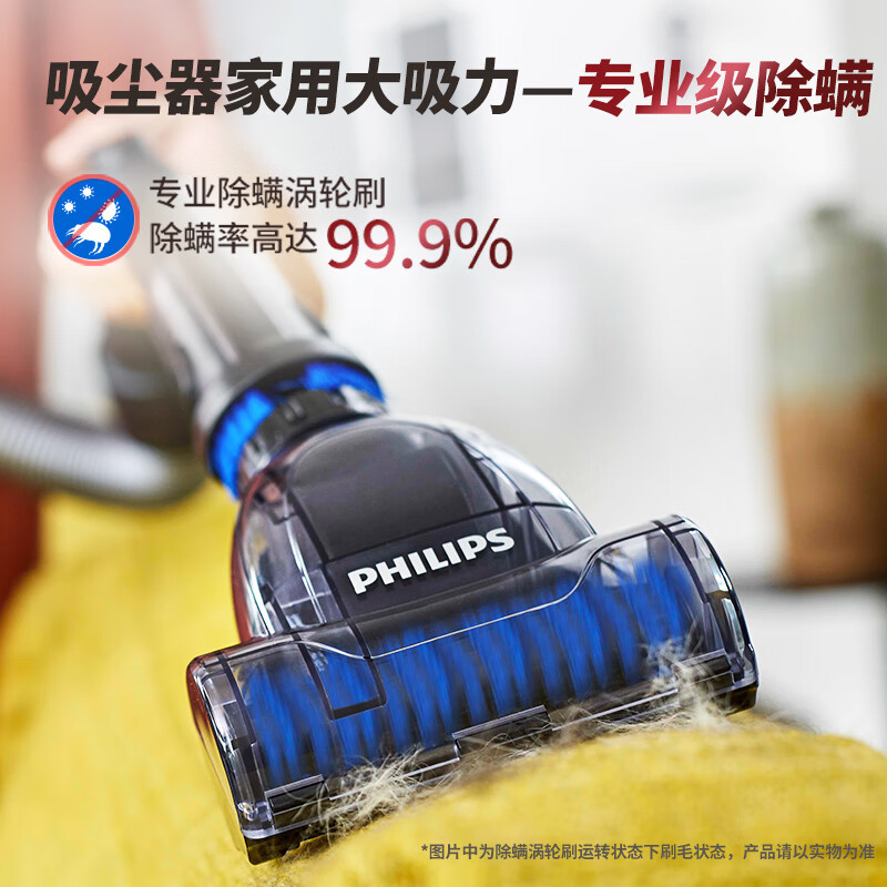 飞利浦(PHILIPS)卧式吸尘器家用清洁机强劲大功率大吸力吸灰吸尘吸螨虫除螨适用宠物家庭FC9735/81高清大图