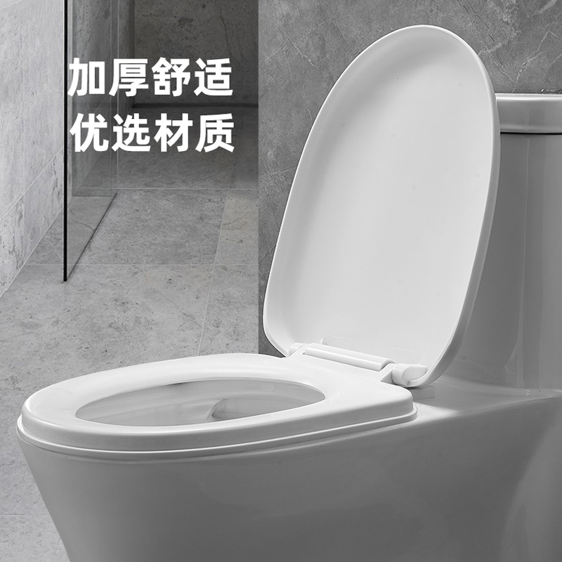 尔沫坐便器盖板家用马桶盖子U形通用马桶圈配件坐便器盖子V型加厚马桶盖板厕所板加厚坐垫圈高清大图