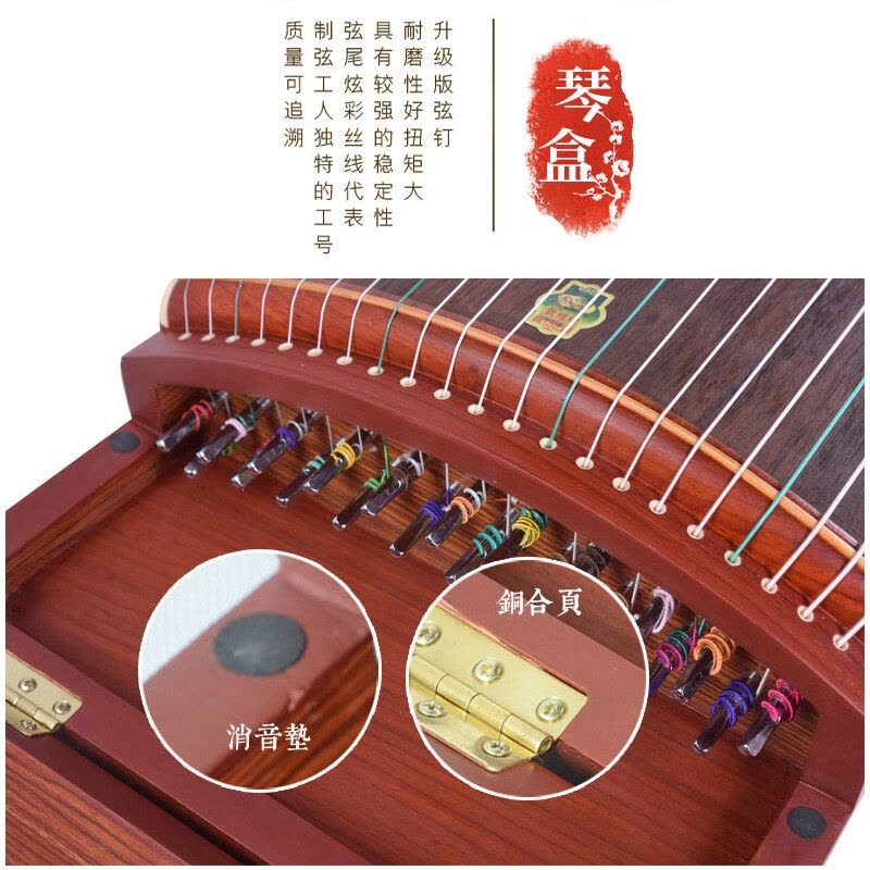 易响天开古筝琴696D双鹤朝阳初学者古筝演奏乐器【价格图片品牌