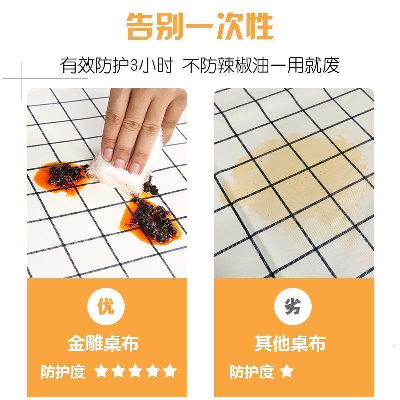 美帮汇圆桌桌布布艺防水防油隔热免洗茶几布餐桌垫欧式塑料台布圆形家用高清大图