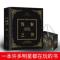 神奇的答案之书 向往的生活同款 答案之书 我的人生解答书 中国版 答案之书
