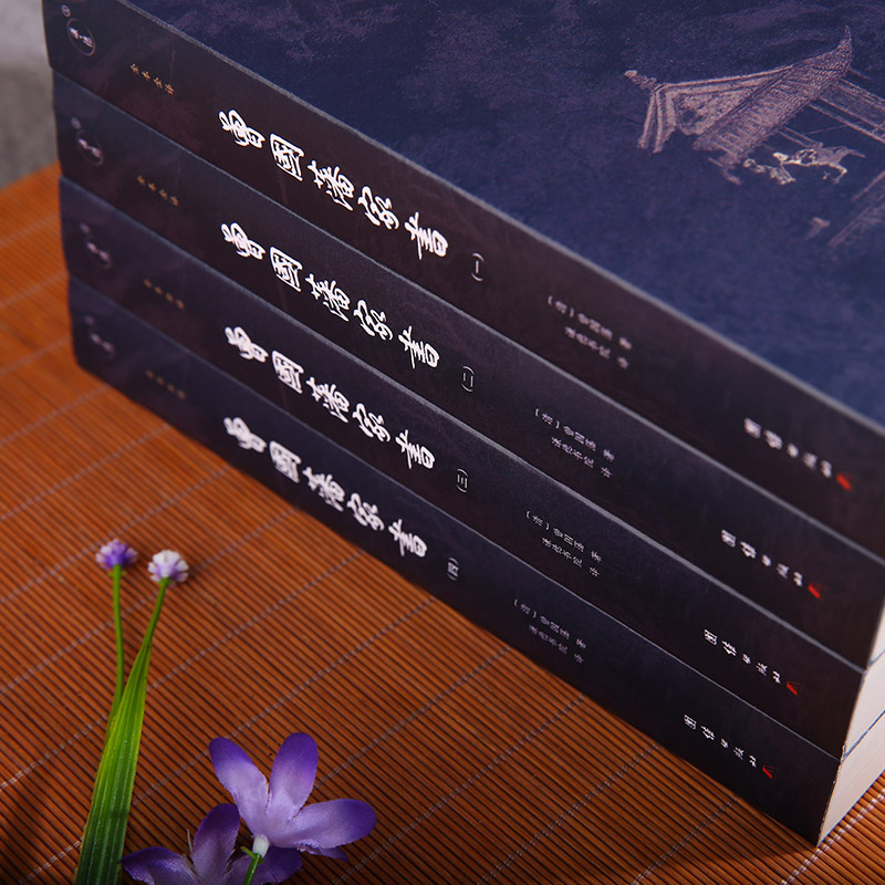 [正版]央视网曾国藩家书全集4册曾国藩传家训冰鉴日记经典名著书籍人物传记名人故事历史小说文学政商为人处世智慧书谦德国学高清大图