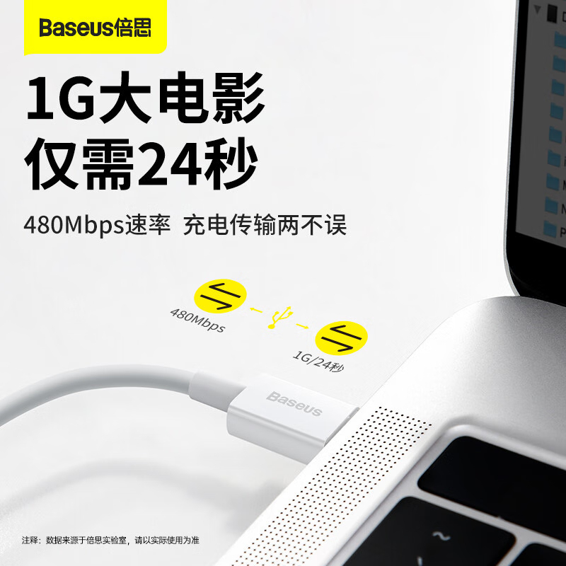 倍思 苹果PD20W快充数据线适用iPhone13/12/11/X/SE2/XS/8p手机充电器线 1.5米 白色高清大图