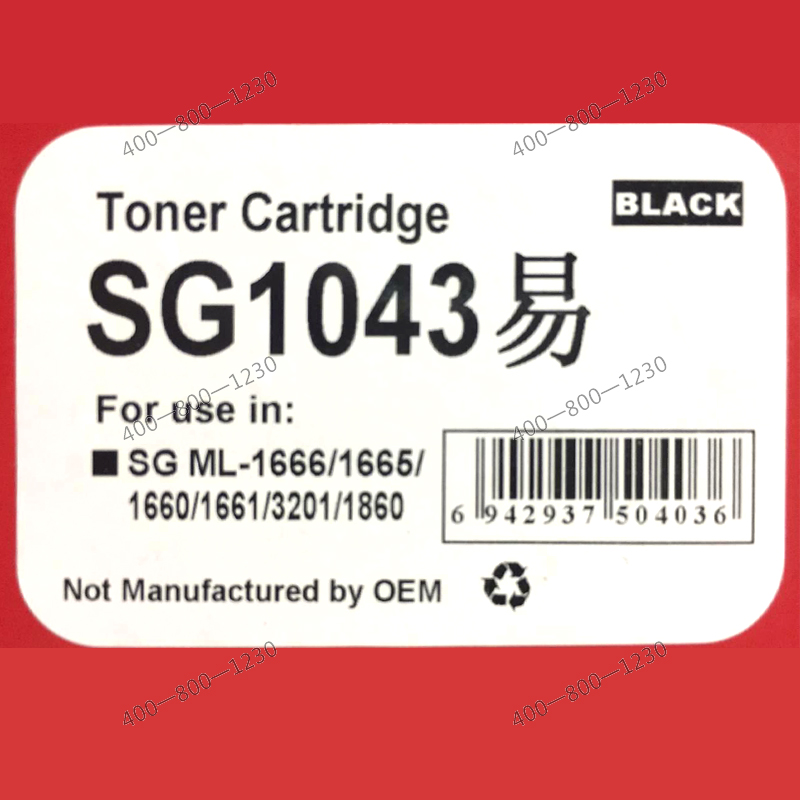 文印保SG1043硒鼓(易加粉)适用三星SCX-3200 3201 3206 ML1860 1670 1676高清大图