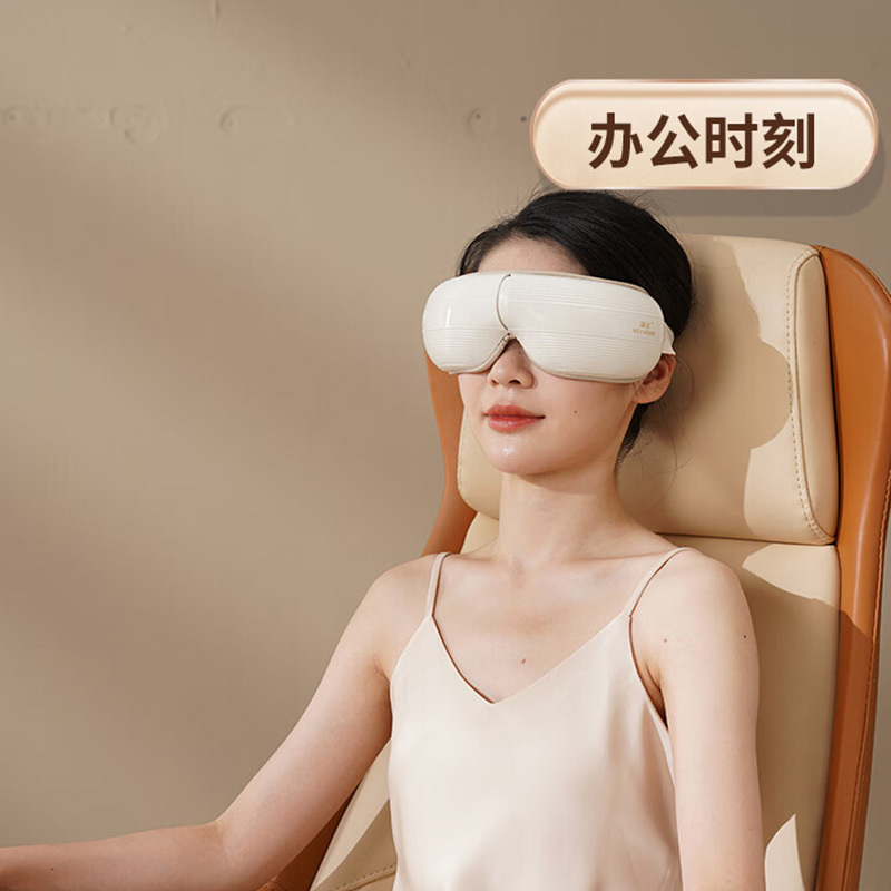 和正按摩器眼部温感热敷多模式按摩HZ-QNA-16高清大图