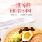 统一汤达人酸酸辣辣豚骨面拉面方便面5袋装泡面速食