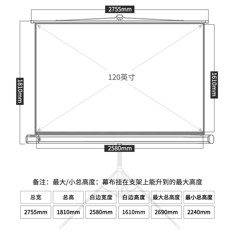 得力(deli)120英寸 16:10(兼容16:9)支架投影幕布投影布 简易家用投影机投影仪幕布50496 单位:个
