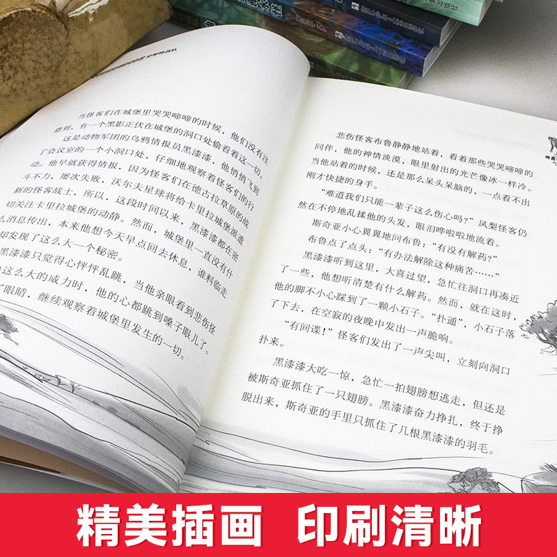 沈石溪动物特战队 全16册 [正版] 沈石溪动物特战队全套集16册中国原创奇幻动物小说6-7-10-12-15岁 文学