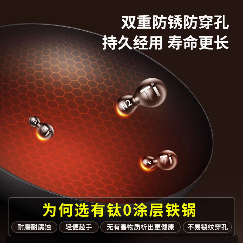 九阳 炒锅CF32-C885高清大图