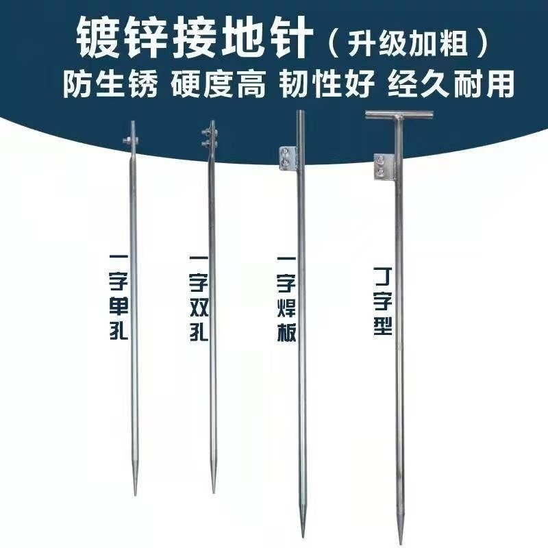 苏宁宜品高强度钢地针1千克便携