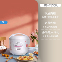 美的Midea-电饭煲 YJ308J 3L