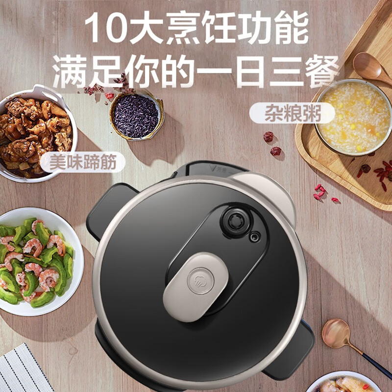 苏泊尔(SUPOR)SY-50YC505Q 智能双胆电压力锅5L(单位:台)新旧库存随机发货高清大图