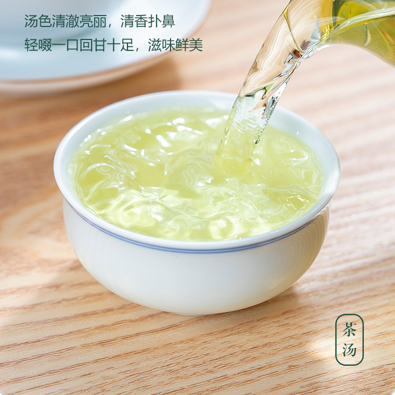 仙滋禾记 明前绿茶 200g/罐高清大图