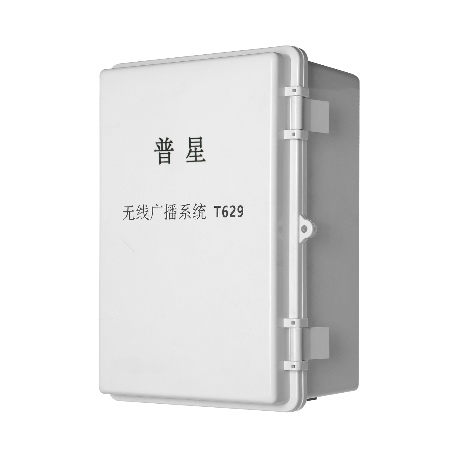 无线数字对讲广播系统 支持预留语音与常规对讲机呼叫高清大图