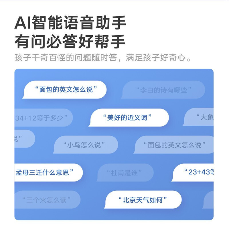 网易有道词典笔3 英语点读笔翻译笔电子词典扫描笔单词笔学习机扫读笔 中小学到博士电子辞典翻译机灵犀银