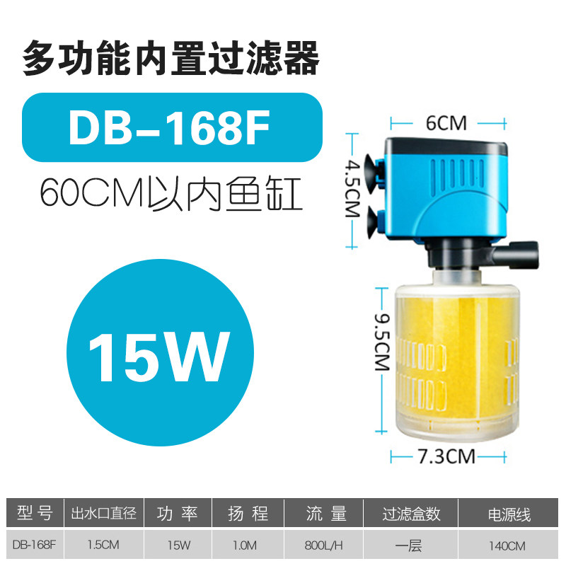 鱼缸过滤器三合一氧气泵增氧循环过滤泵内置过滤器超静音净水家用_2 默认尺寸 15W多功能内置过滤器（适用60cm以内缸）