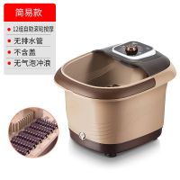 纳丽雅(Naliya)全自动按摩足浴盆家用洗脚盆恒温泡脚桶电动足疗机加热足浴器 简易款