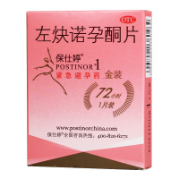 保仕婷左炔诺孕酮片1片