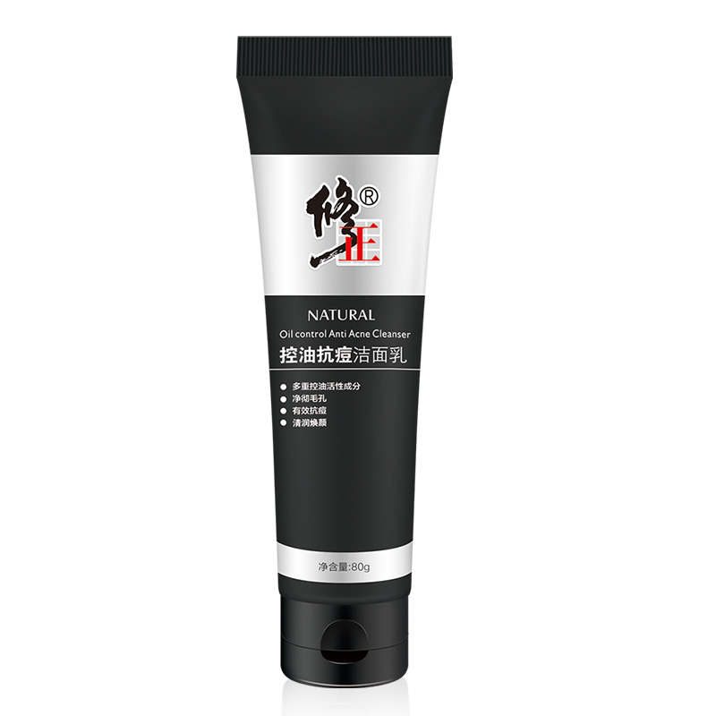 修正控油洁面乳80g/支 洗面奶