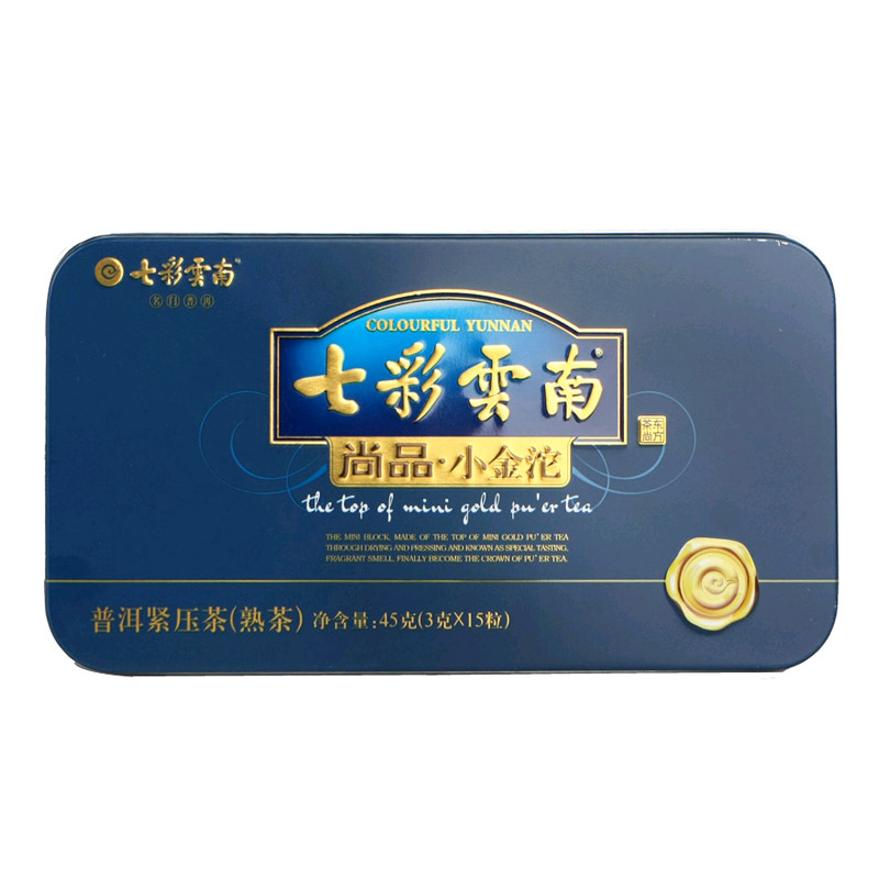 七彩云南尚品小金沱45克 普洱茶熟茶迷你小沱茶茶叶