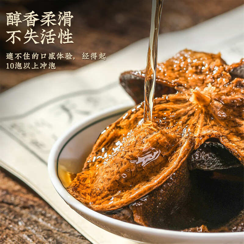 天洲溪三十年黄金陈皮天洲溪新会陈皮三十年精选黄金陈皮 250克 茶叶礼盒装新老包装 随机发货高清大图