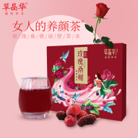草晶华玫瑰桑椹破壁草本茶组合花茶养女人颜玫瑰花茶饮品