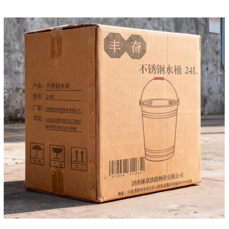 丰奋不锈钢水桶 24L 个高清大图