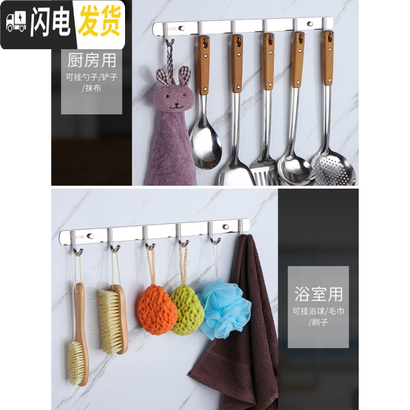三维工匠强力粘胶304不锈钢壁挂挂钩衣帽钩厨房卫生间排钩后粘钩拖把钩 201粘钉两用10钩(买1送1同款)高清大图