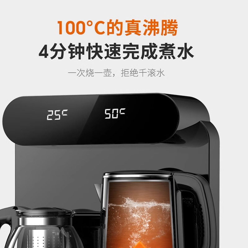 九阳(Joyoung)茶吧机智能触控饮水机高端家用立式下置水桶全自动上水智能遥控小型桶装水茶吧机[JCM63L温热款]