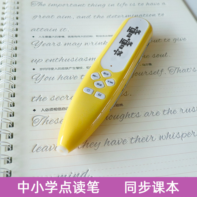 文嘎嘎点读笔一年级三年级智能英语学习神器点读笔点读机扫读笔幼儿小学生到初中高中课本同步通用非万能读音翻译读英语的英文早教
