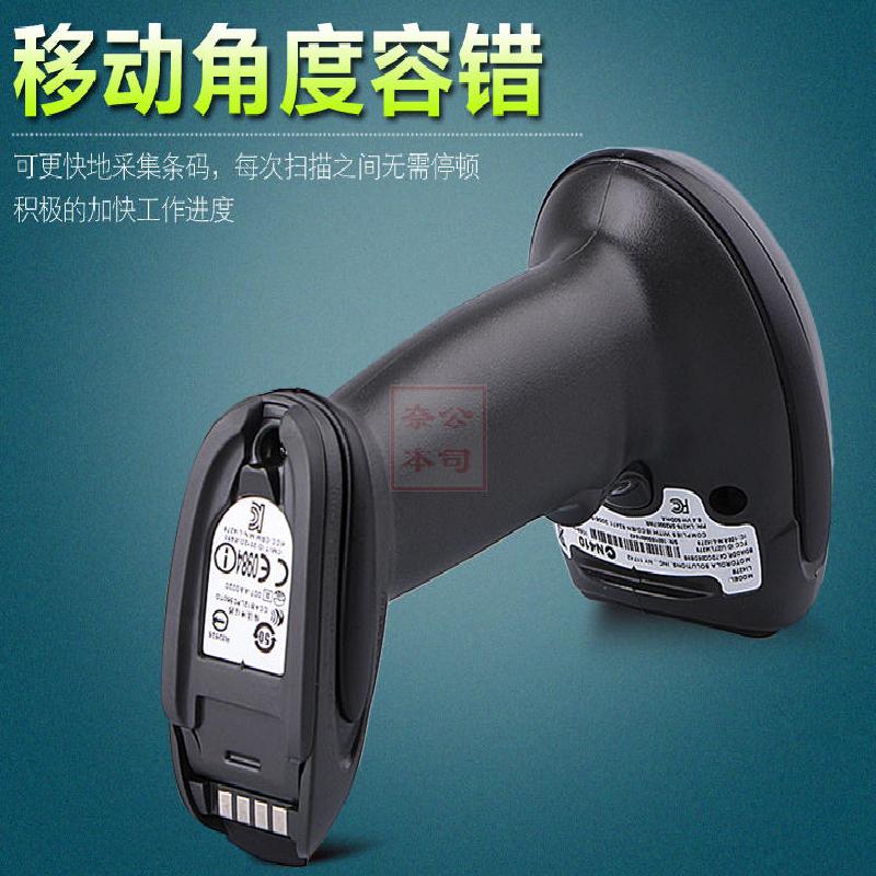 斑马(ZEBRA)讯宝扫码LI4278一维无线条码扫描枪 @