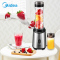 美的(Midea)WBL2501A榨汁机2.5L机械式
