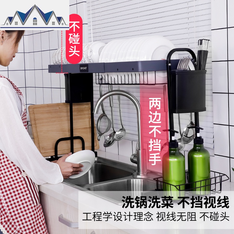 厨房置物架水上方沥水架洗碗池晾碗架用品家用大全碗碟架收纳架 三维工匠高清大图