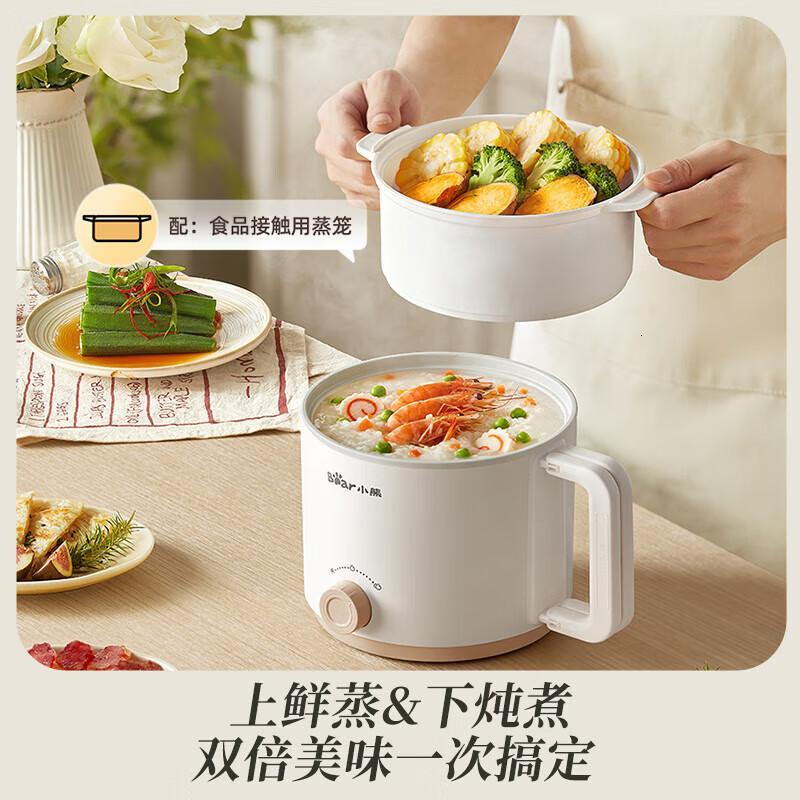 小熊(Bear)电煮锅 泡面火锅宿舍小电锅 蒸煮一体蒸屉蒸笼电蒸锅 1.7L DRG-K17U6高清大图