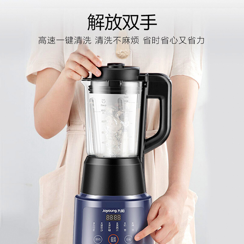 多功能家用破壁机 L12-Health102