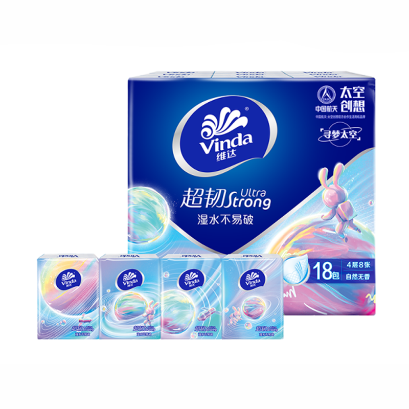 [HC]维达(Vinda)洗化大礼包