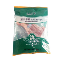 塞上滩 宁夏滩羊棒骨羊小腿新鲜羊前小腿羊后小腿羊棒骨新鲜吸骨髓2根
