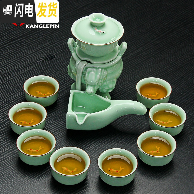 三维工匠小鱼茶杯功夫茶茶具套装青瓷家用陶瓷自动茶具茶壶盖碗中式 套装2金鱼盖碗青瓷7件套