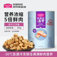 麦富迪猫零食 猫冻干 肉成猫幼猫冻干猫粮 三文鱼360g